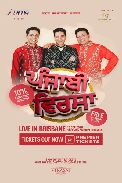 Punjabi Virsa 2026 Live In Brisbane – Manmohan Waris, Kamal Heer & Sangtar